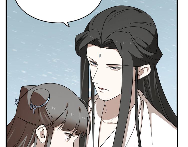 第205话6