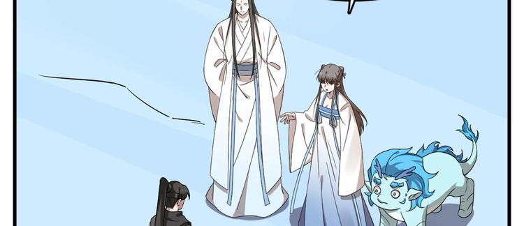 第205话71