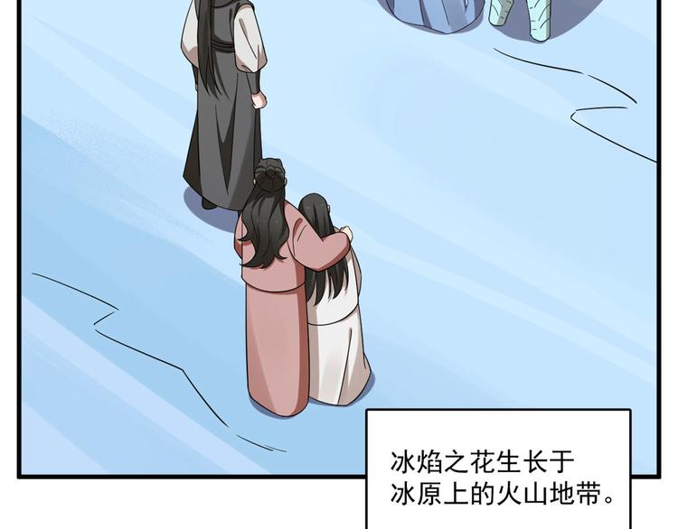 第205话72