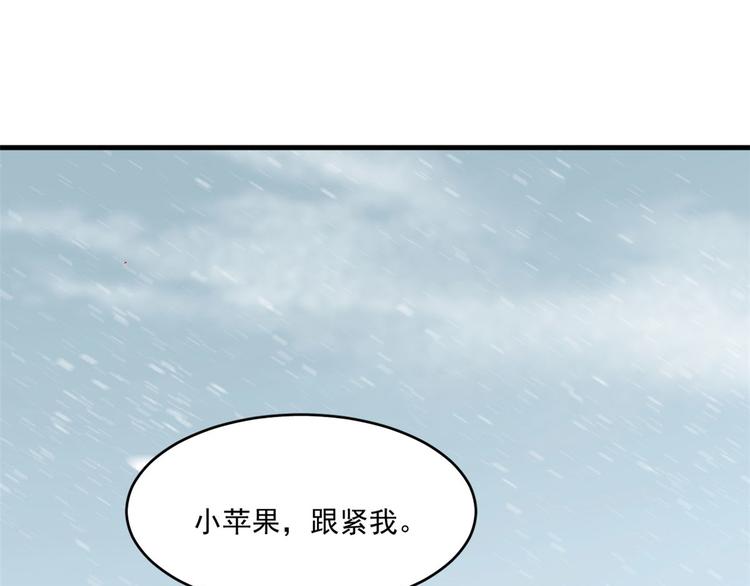 第205话74
