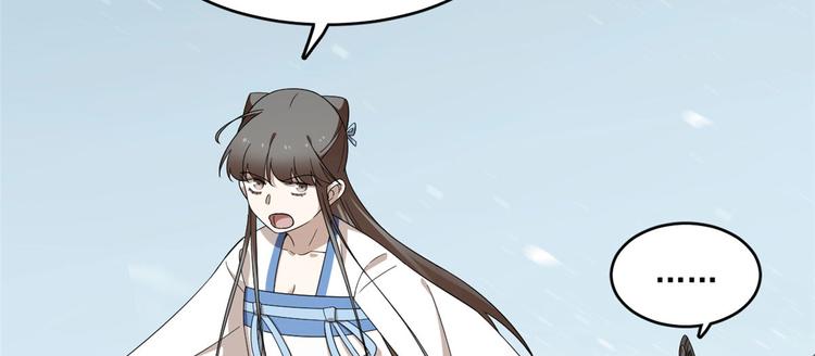 第205话75
