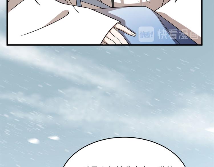 第205话8