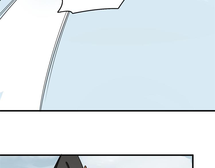 第205话84