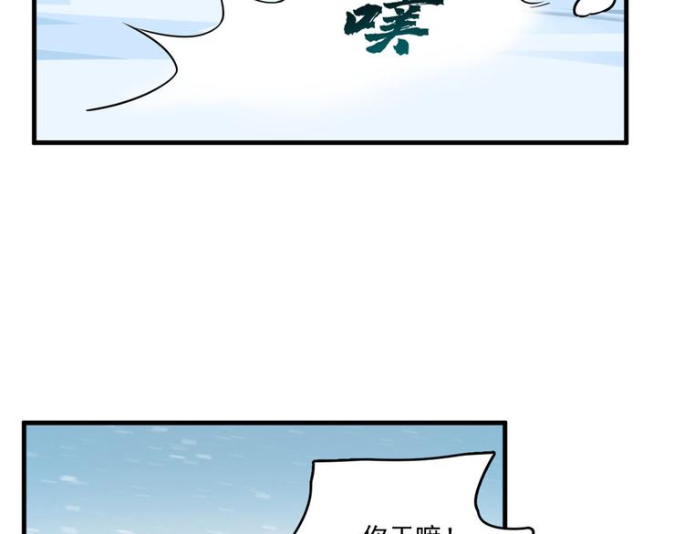 第205话92