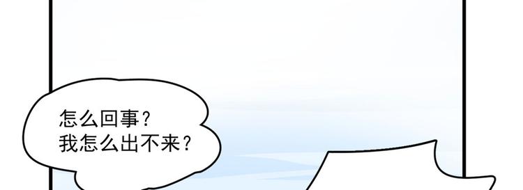 第205话95
