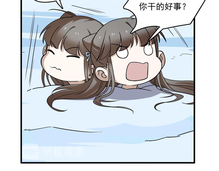 第205话96