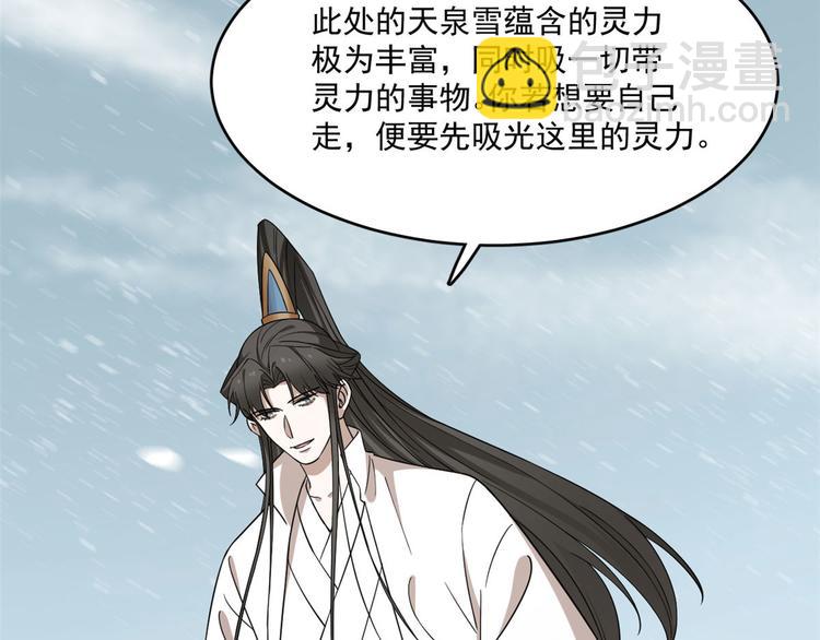 第205话98