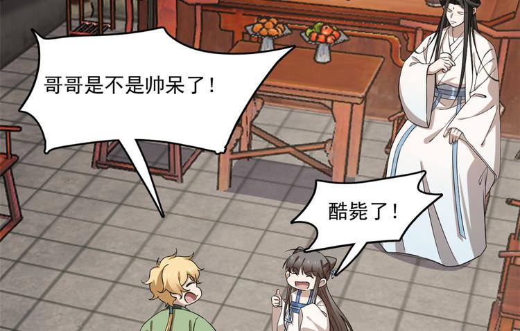 第216话29