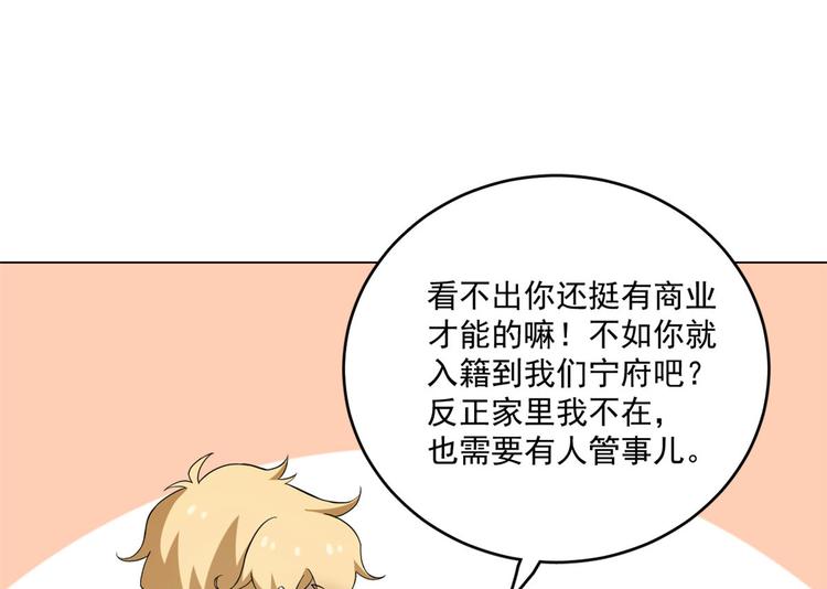 第216话33