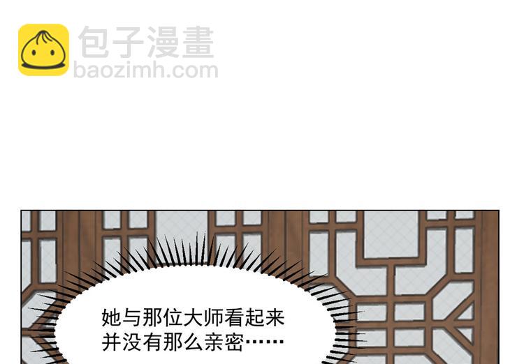 第216话47