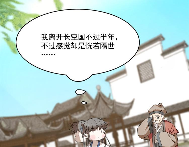 第216话6