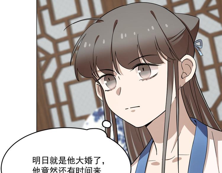 第216话66