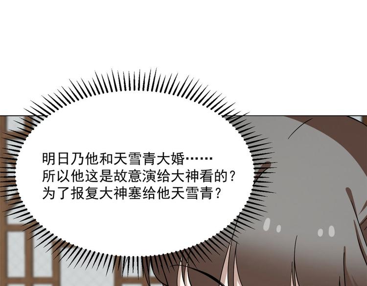 第216话74