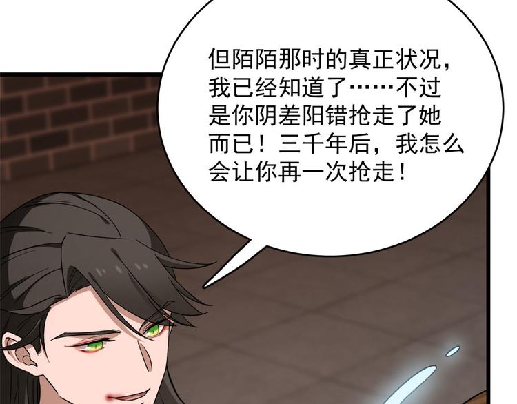 第221话73