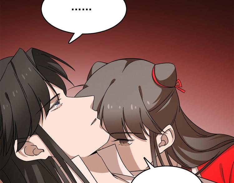 第221话85