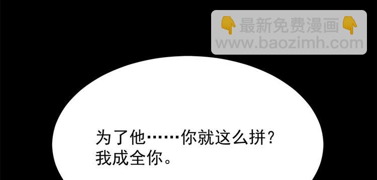 第221话90