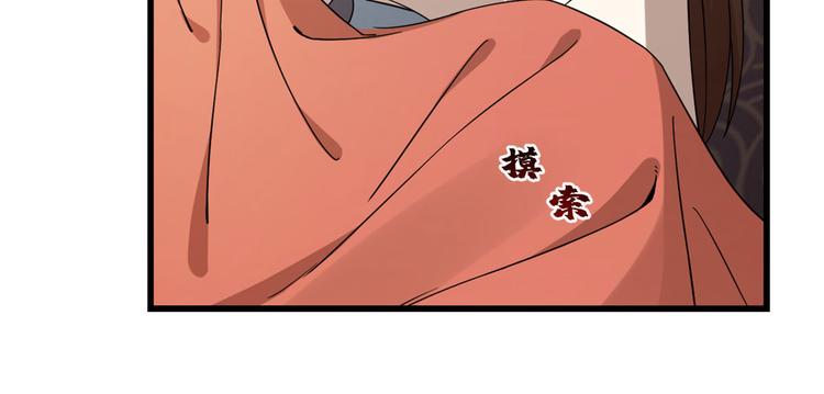 第221话99