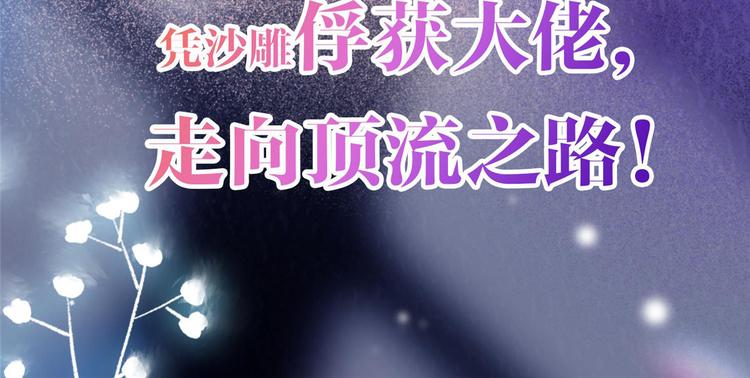 第237话115