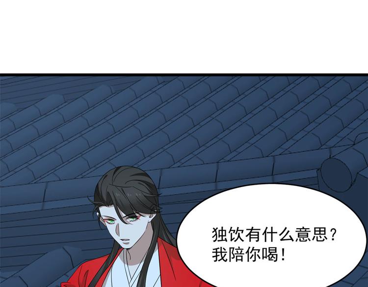 第237话18