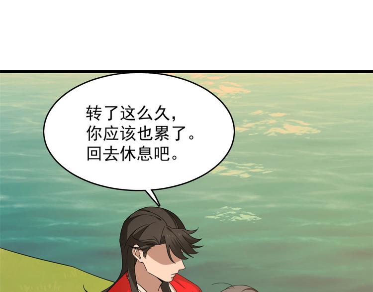 第237话2