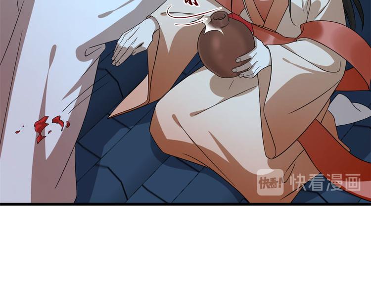 第237话20
