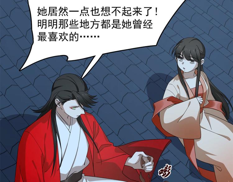 第237话35