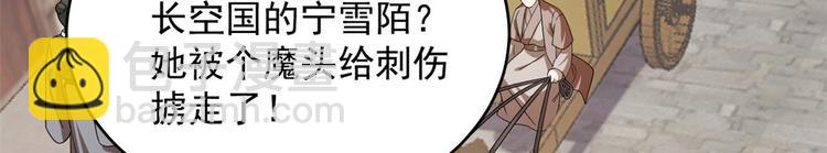 第237话56