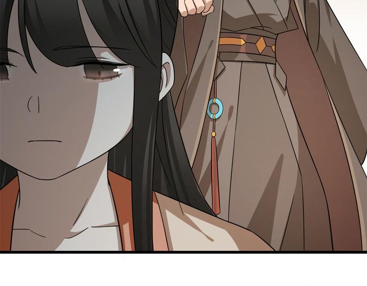 第237话71