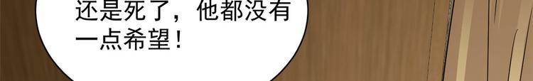 第237话76