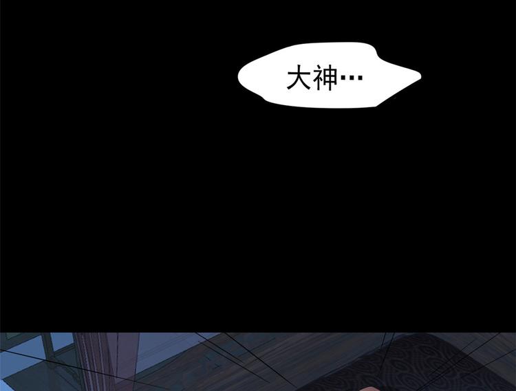 第237话83