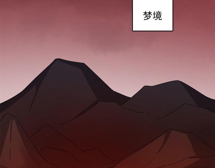 第237话88