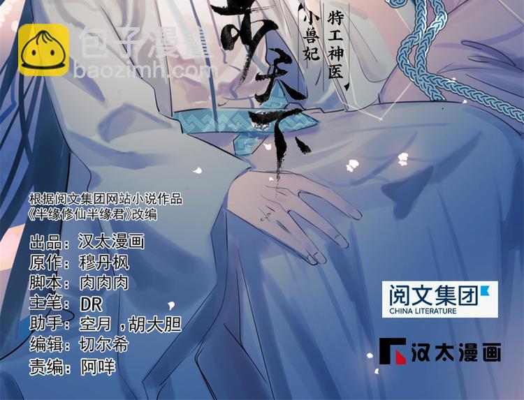第243话1