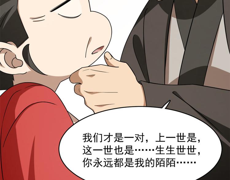 第243话102
