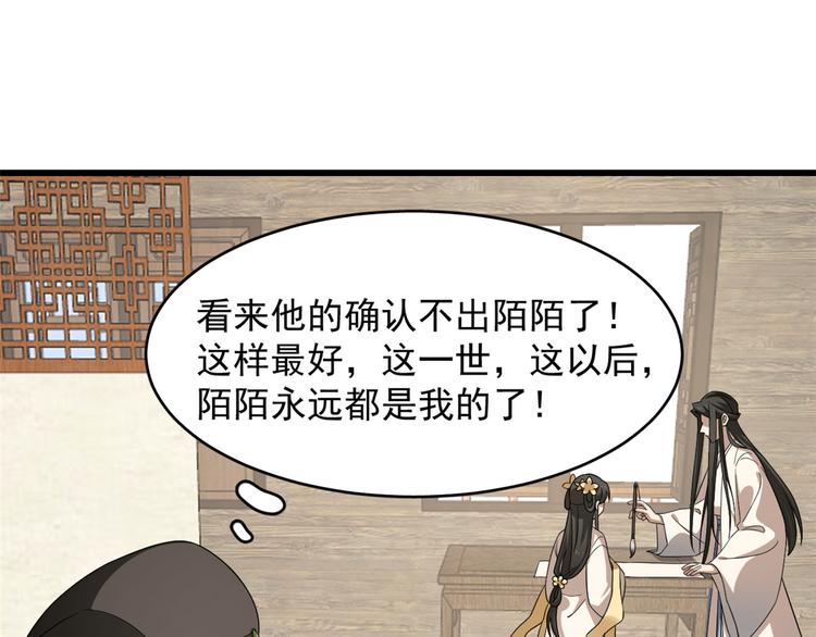 第243话108