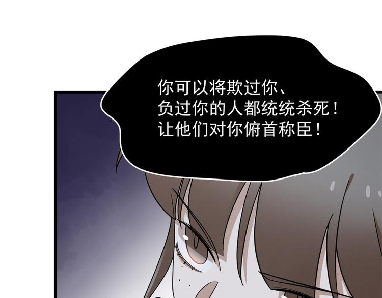 第243话11
