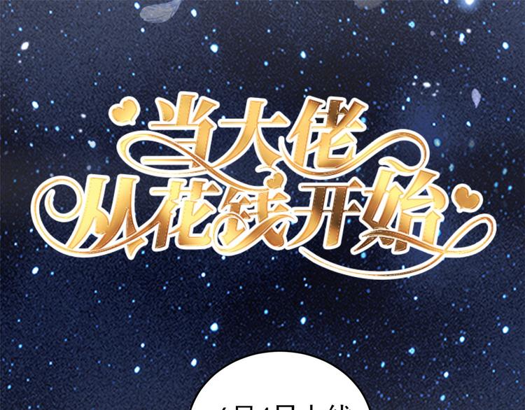 第243话118