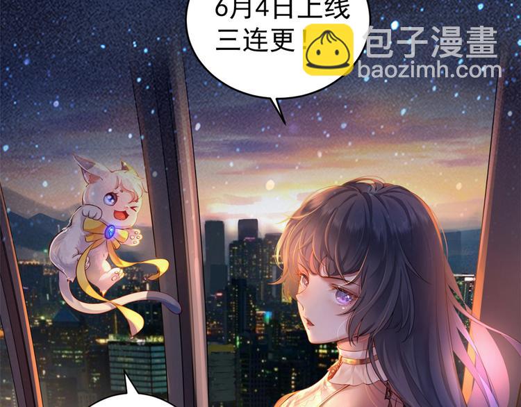 第243话119