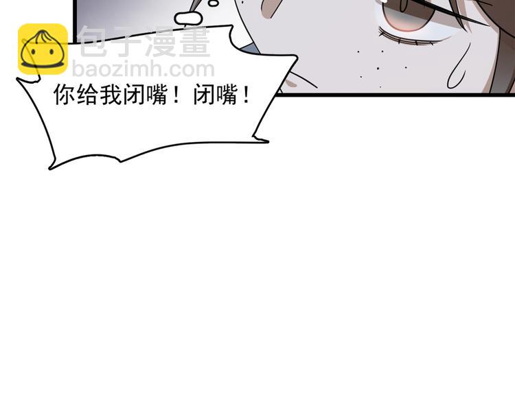 第243话12