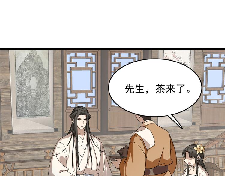 第243话2