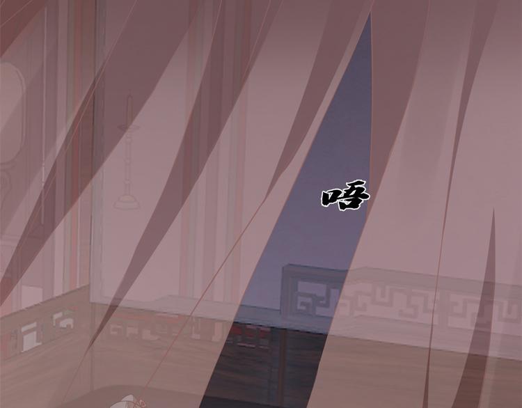 第243话29