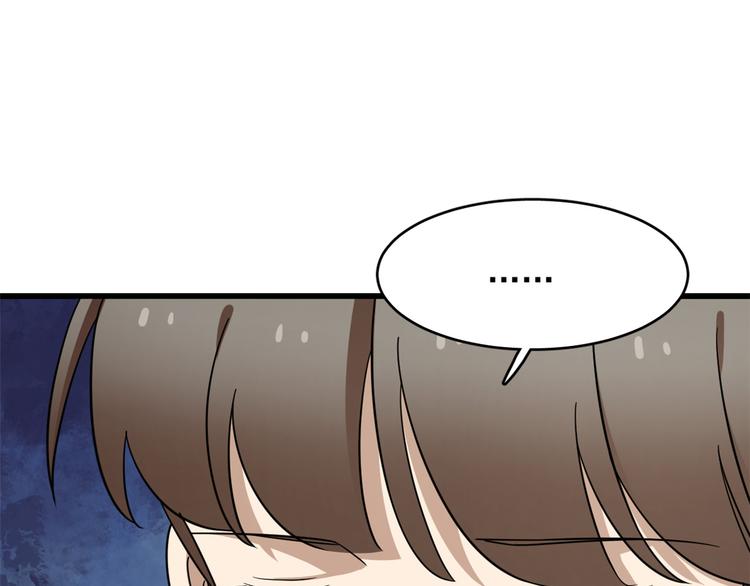 第243话44
