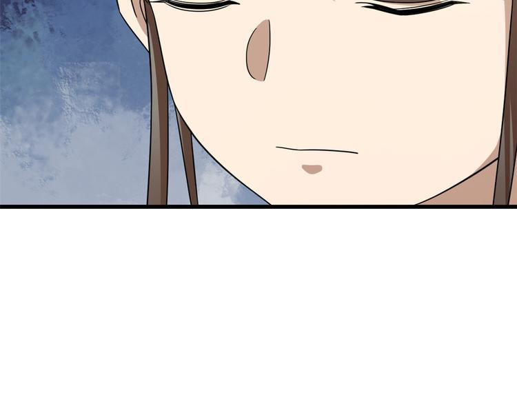第243话45
