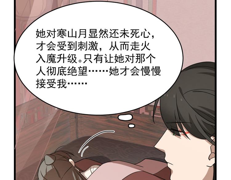 第243话47