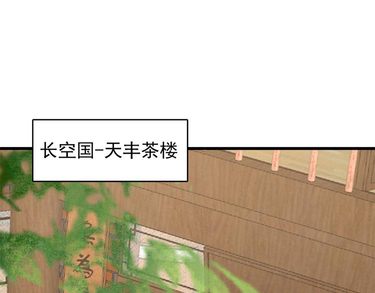 第243话58