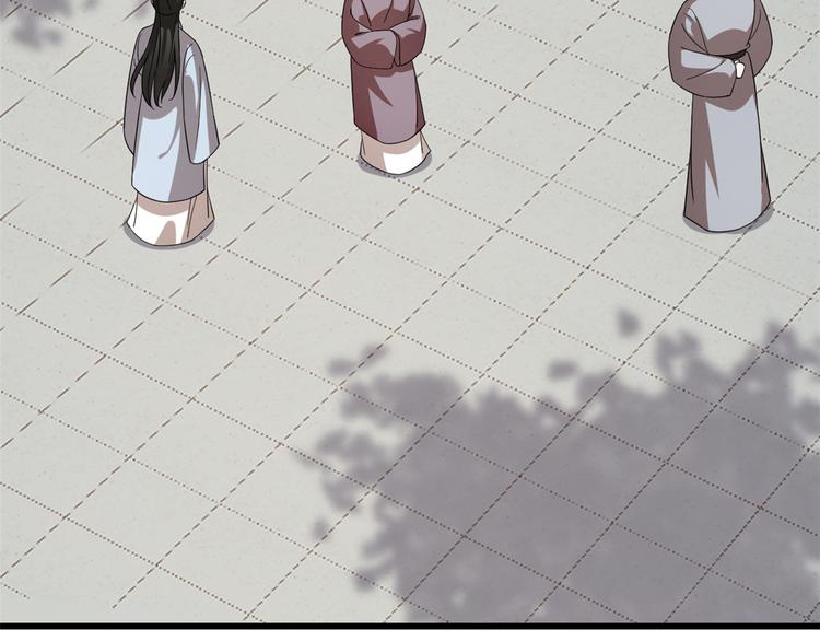 第243话61
