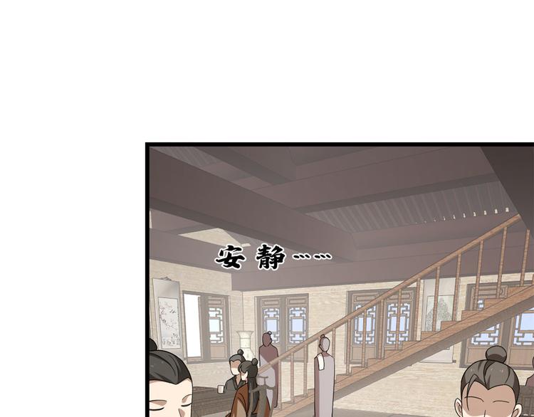 第243话63