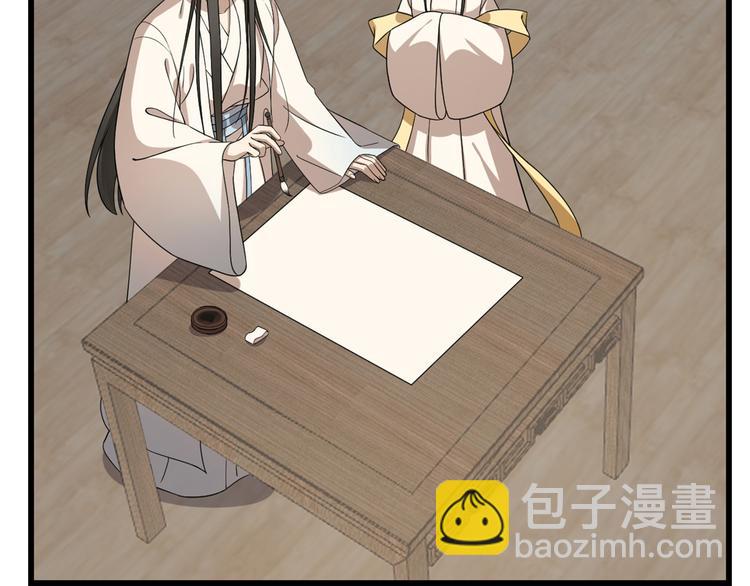 第243话67