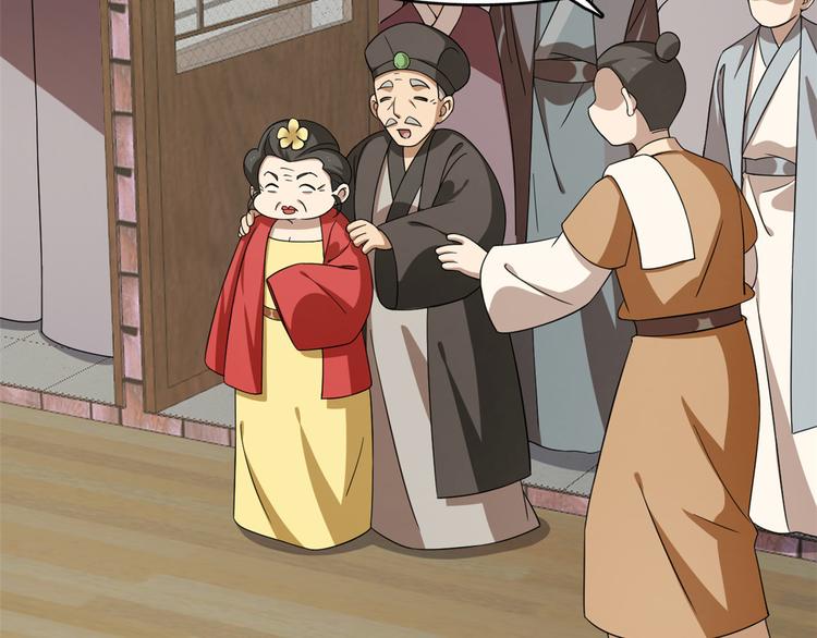 第243话70