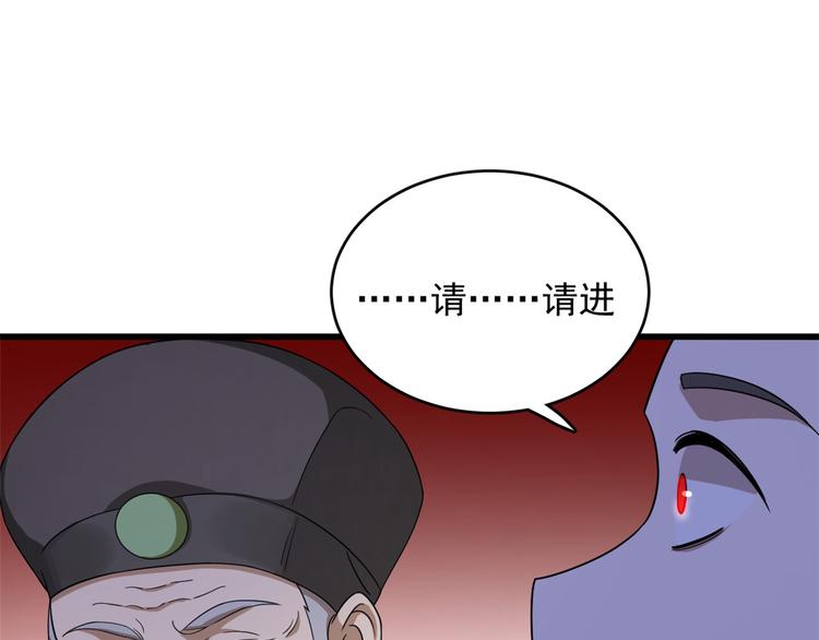 第243话72