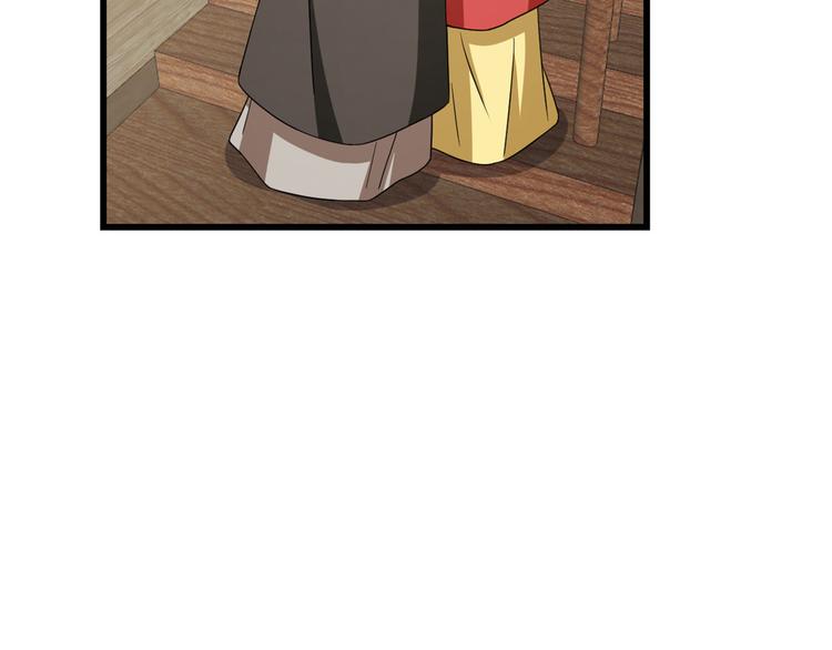 第243话76